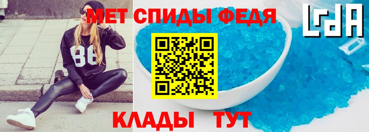 АМФЕТАМИН 98% Москва