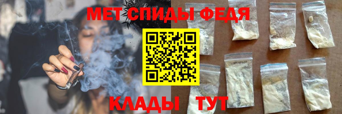 Москва  Амфетамин 97%  АМФ  Вход с VPN 