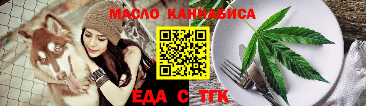 Canna-Cookies марихуана  Вход с VPN  Москва 