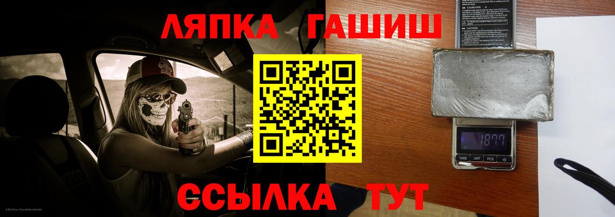 ГАШ AMNESIA HAZE  ГАШ индика сатива  Москва  Вход с VPN 