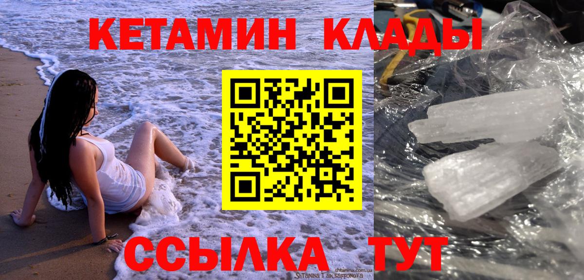 Галлюциногенные грибы Москва