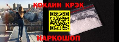 кокаин VHQ Тулун