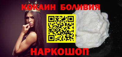 кокаин VHQ Тулун
