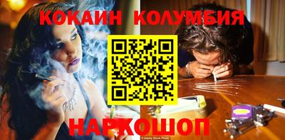 кокаин VHQ Тулун