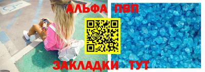амф Туймазы