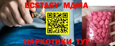 кокаин VHQ Тулун