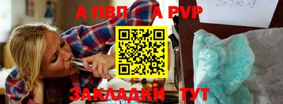 прущие крисы Уссурийск