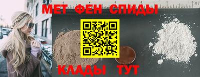 амф Туймазы