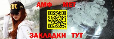 амф Туймазы