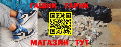 мефедрон VHQ Усть-Джегута
