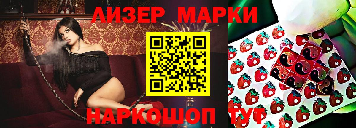 гидра   Вход с VPN  ЛСД экстази кислота  Москва  Лсд 25 экстази ecstasy 