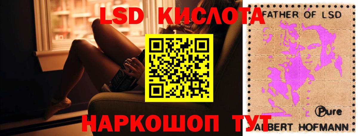 ЛСД экстази ecstasy Москва