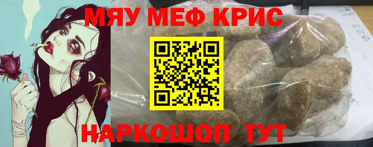 omg как войти  Вход с VPN  Меф mephedrone  Москва  Меф mephedrone 