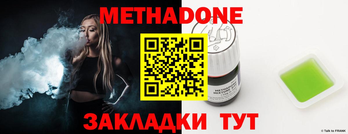 ЭКСТАЗИ  КОКАИН  Кокаин  ГАШИШ  Вход с VPN  Лсд 25  ГЕРОИН  Москва  МЕФ  